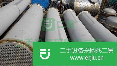 遼寧出售二手列管式冷凝器