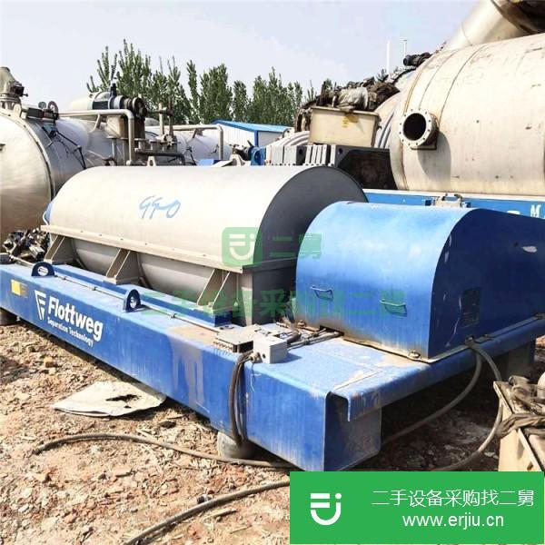 山東出售二手臥螺離心機
