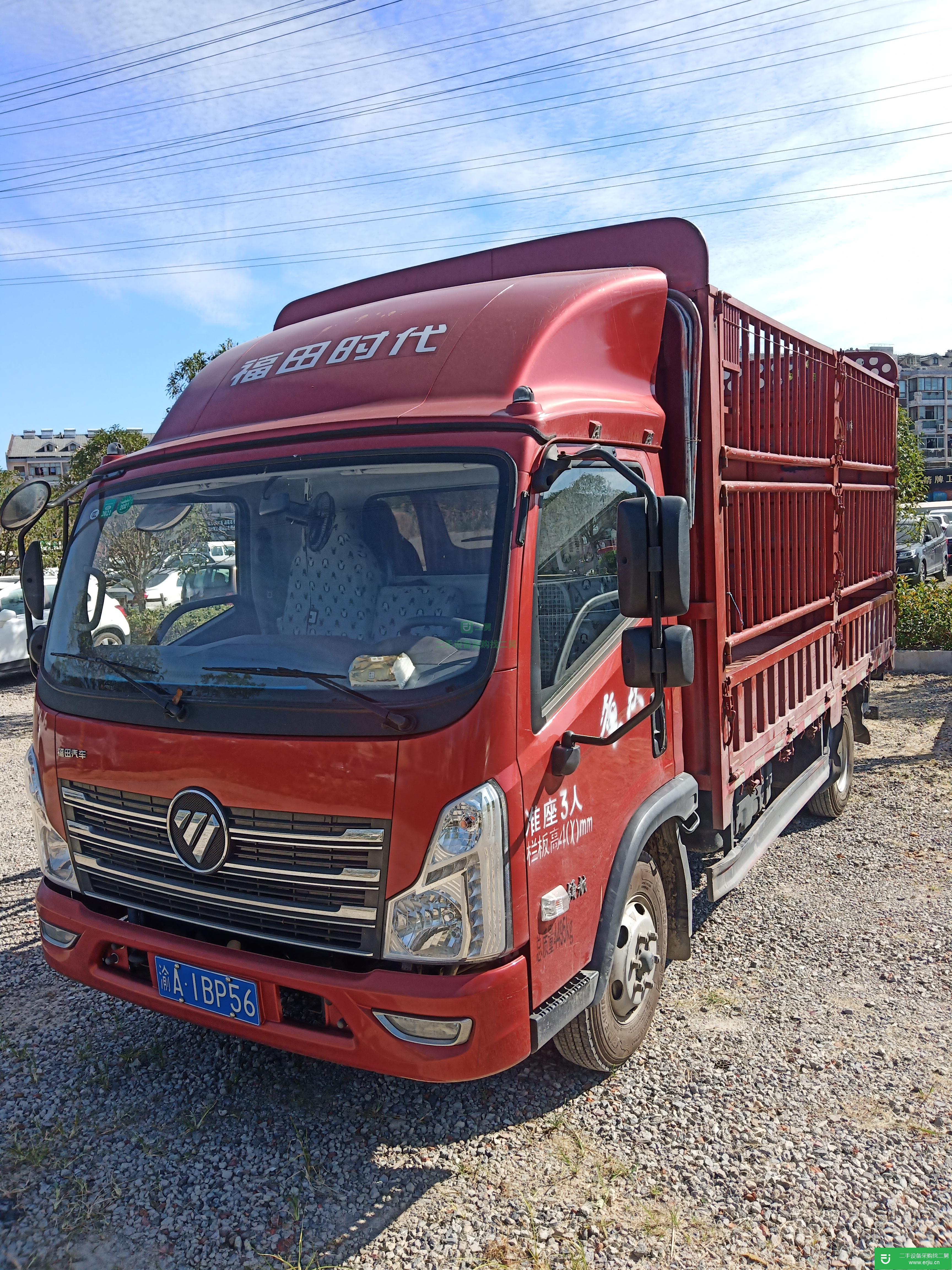 上海出售二手福田時代143馬力貨車