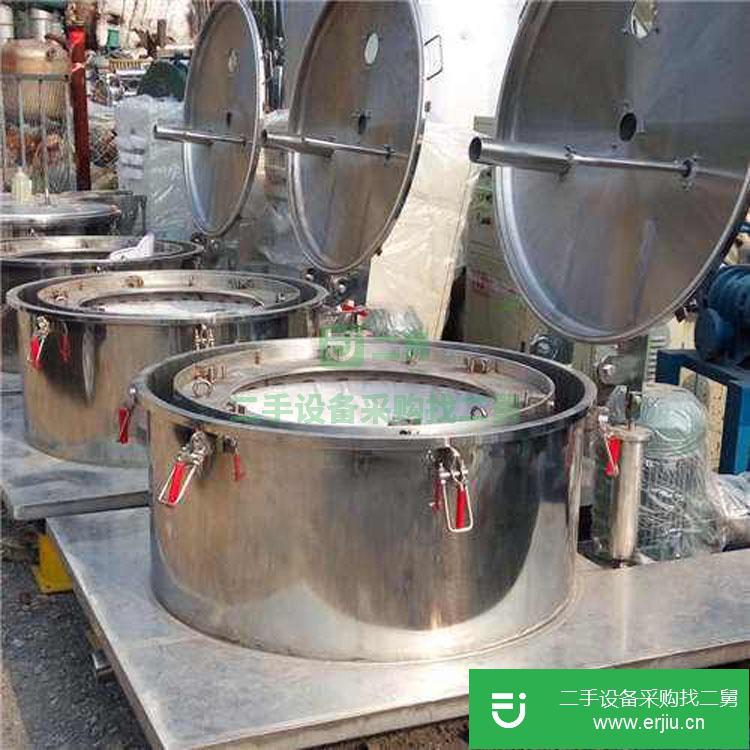 山東出售二手自動卸料離心機