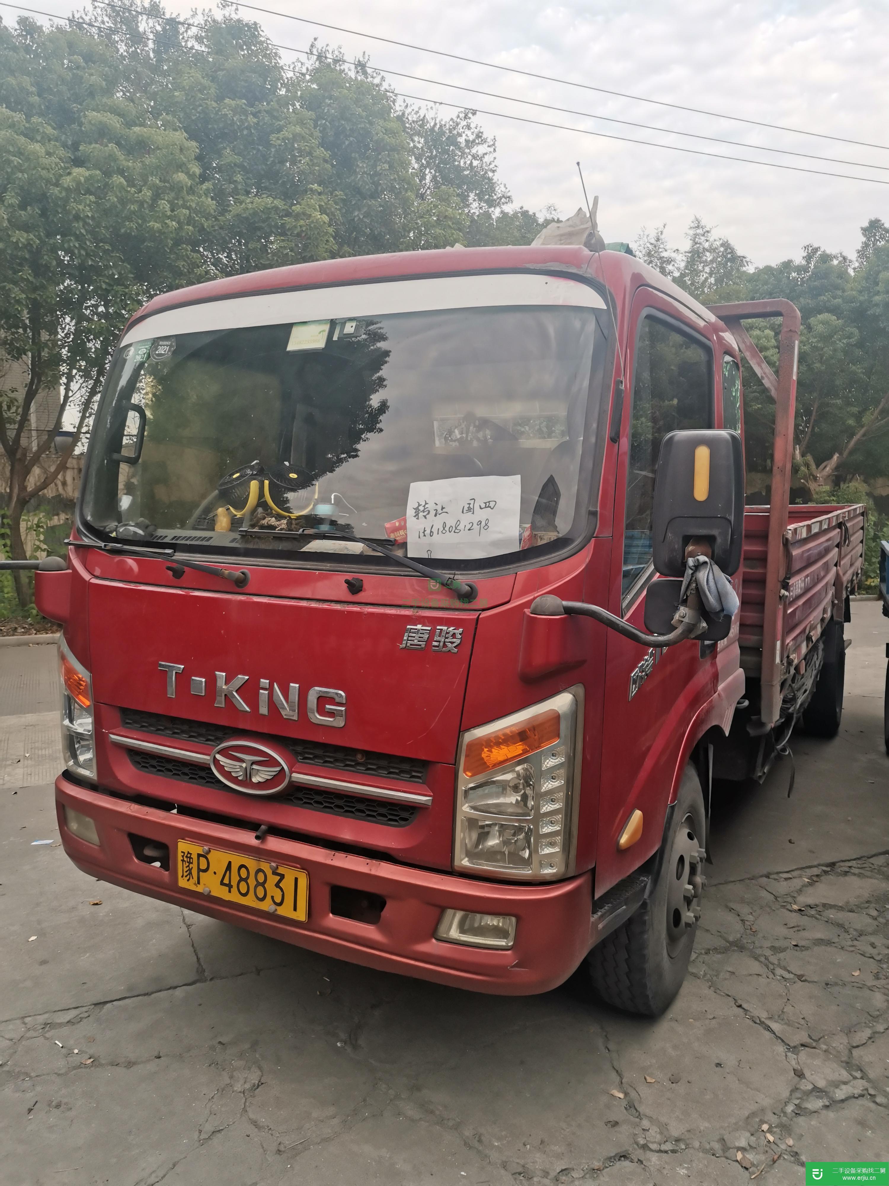 上海出售二手唐駿貨車