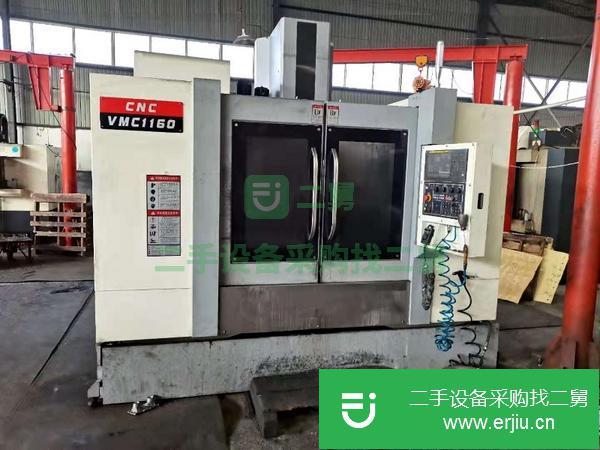山東出售二手數控加工中心