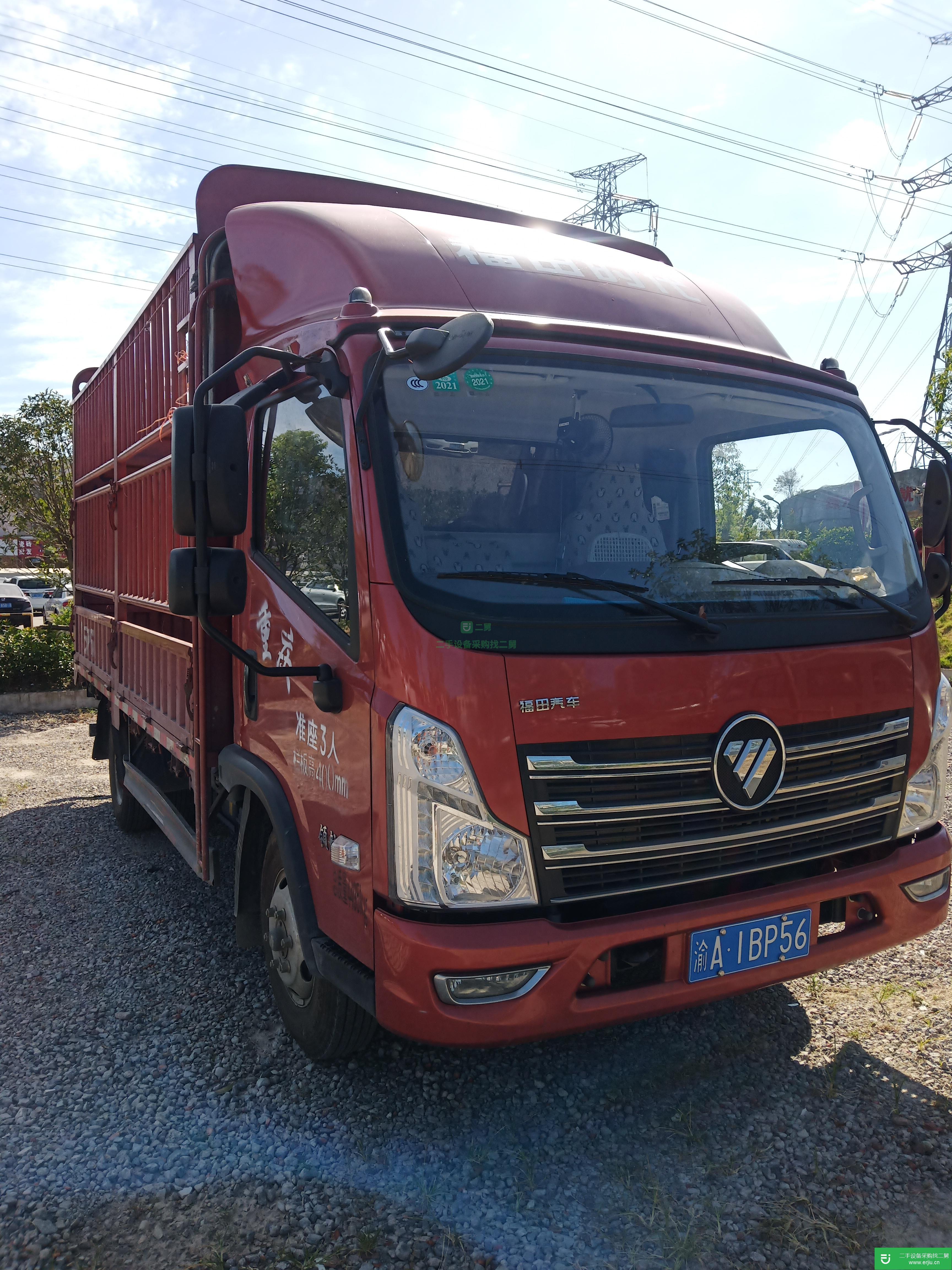 上海出售二手福田時代143馬力貨車