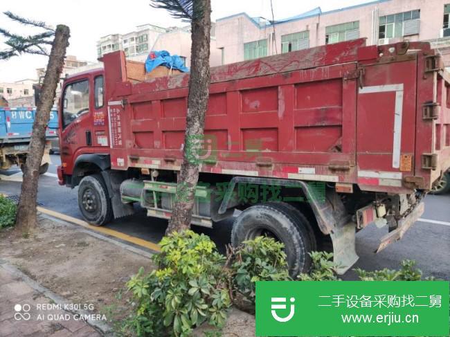 廣東出售二手重汽王牌自卸車