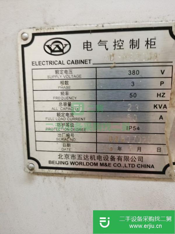 北京出售二手北京714數(shù)控加工中心