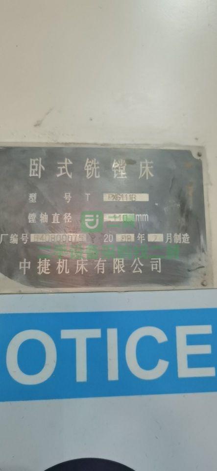 江蘇出售沈陽中捷TX6111B鏜床