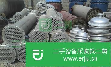 遼寧出售二手列管式冷凝器
