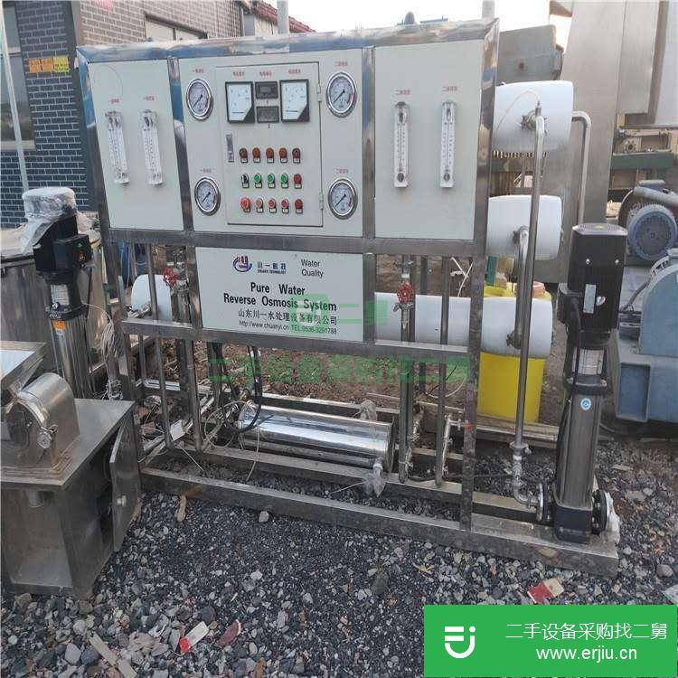 山東出售二手大型水處理設備