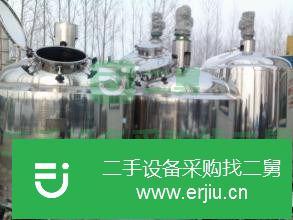 江蘇出售二手壓濾機