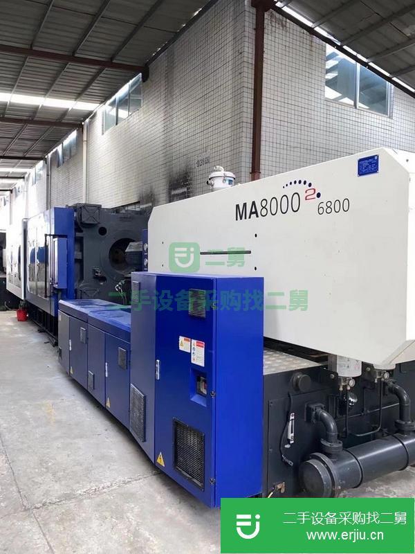 福建出售二手海天MA8000注塑機