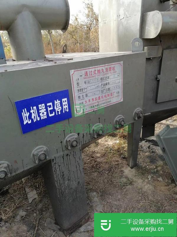 安徽出售二手通過(guò)式拋丸機(jī) 寬一米六高四百九成新