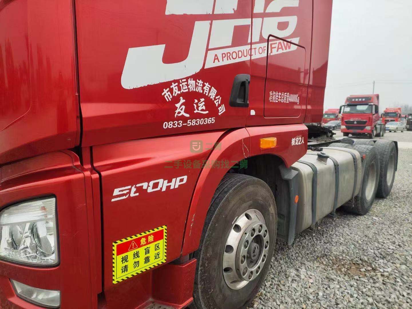 出售一臺18年上戶JH6 牽引車  價格不高