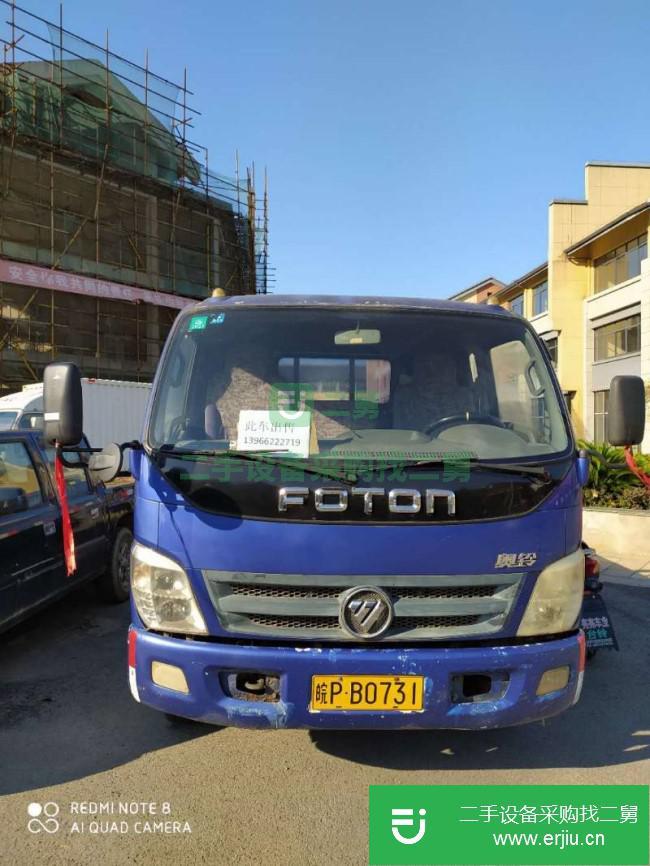安徽出售二手福田奧鈴貨車(chē)4.85米車(chē)廂