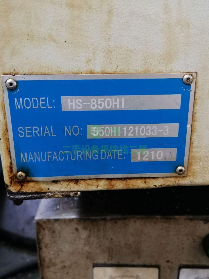 江蘇出售二手潤星HB-850HI立式加工中