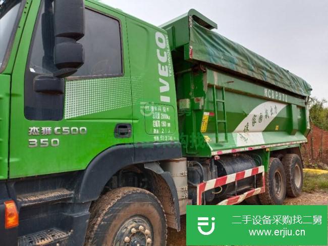 江西出售二手上汽紅巖350馬力國五5.8米自卸車