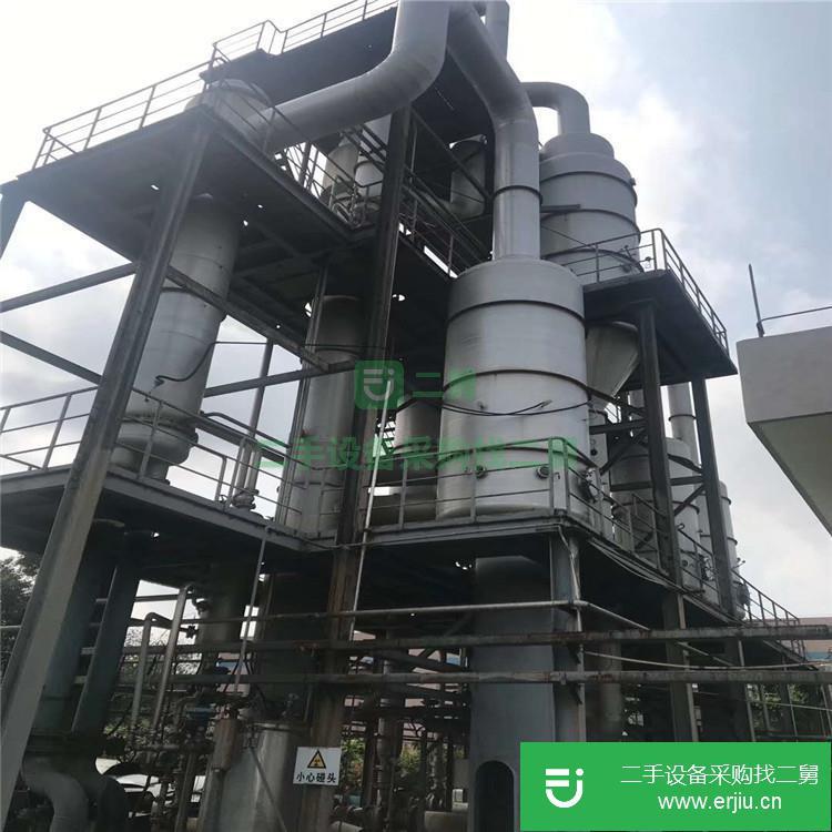山東出售二手9噸降膜蒸發(fā)器