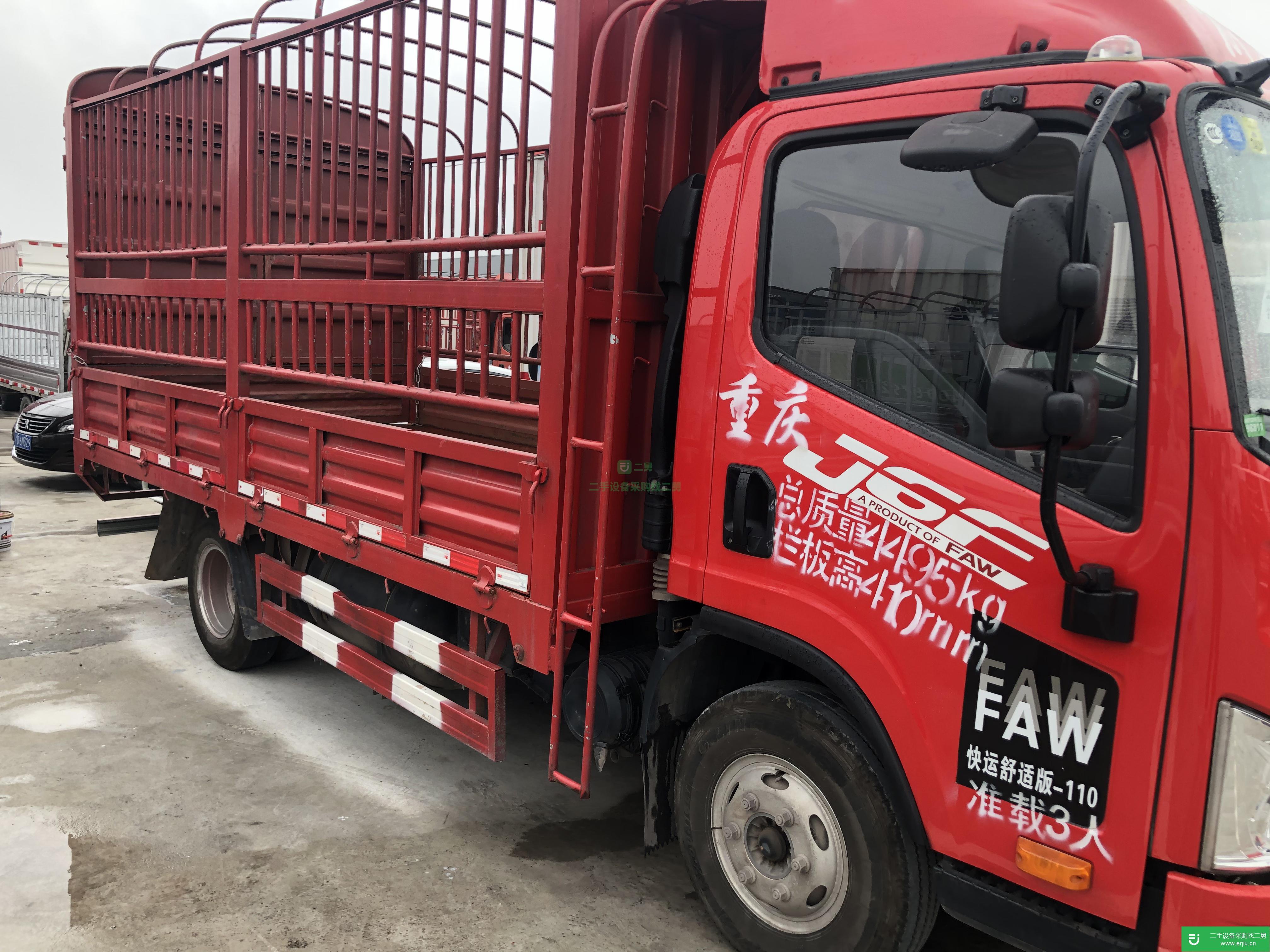 重慶出售二手一汽解放110馬力貨車