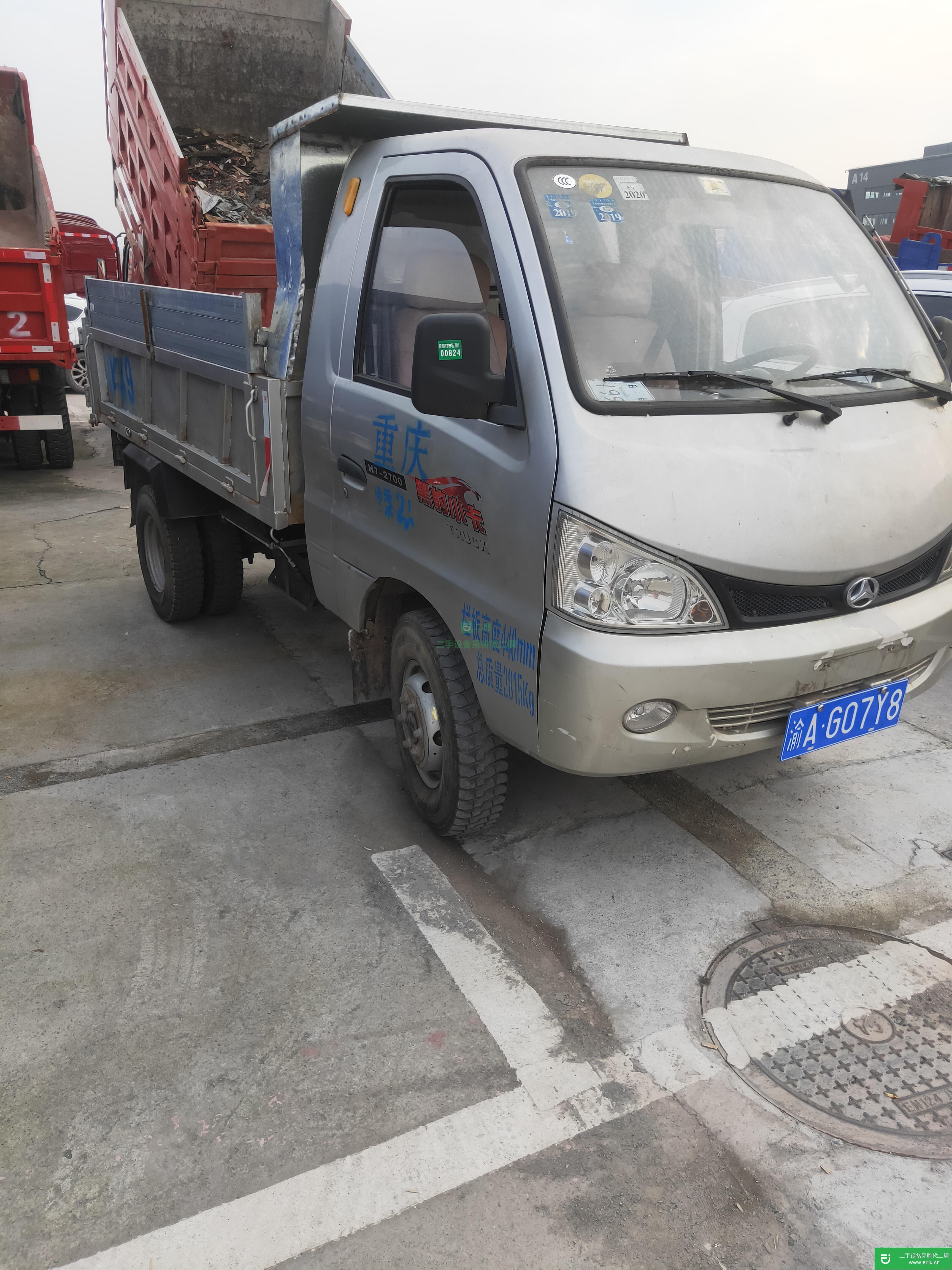 重慶出售二手北汽黑豹58馬力自卸車