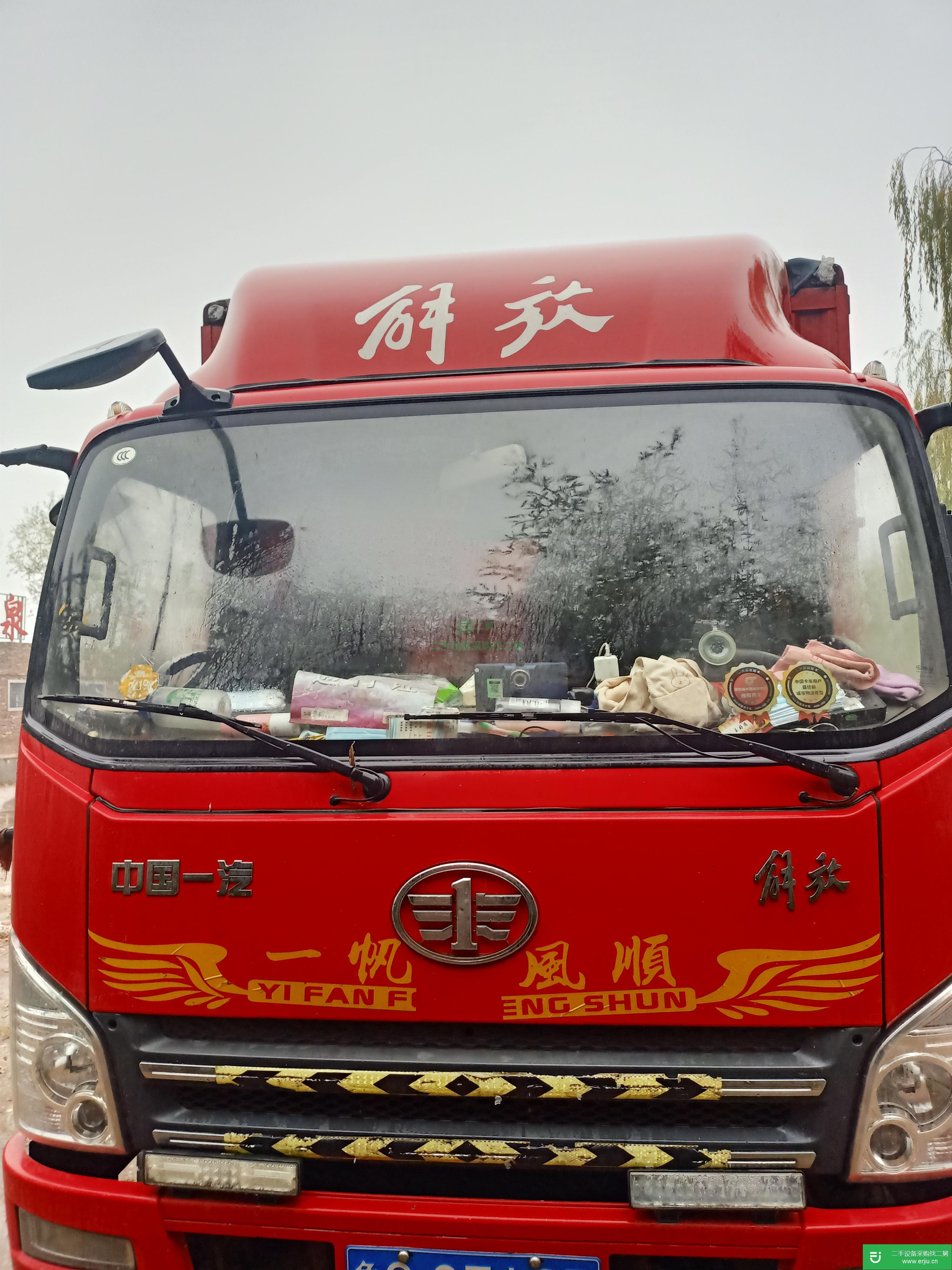 山東出售二手一汽解放156馬力貨車