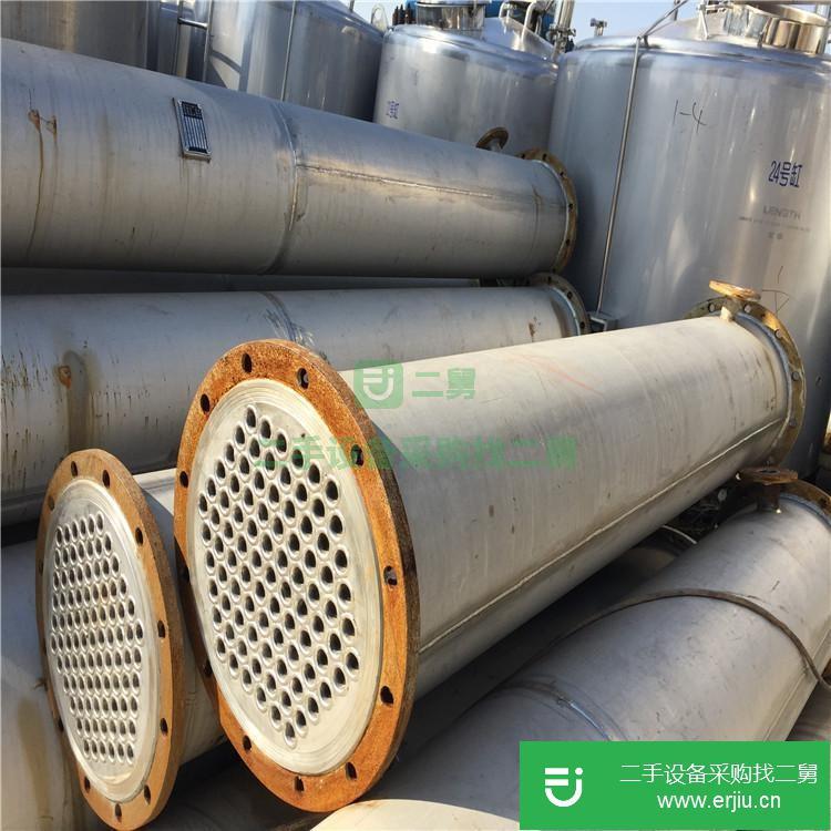 山東出售二手浮頭式冷凝器