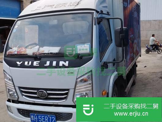河南出售二手上汽躍進廂式貨車