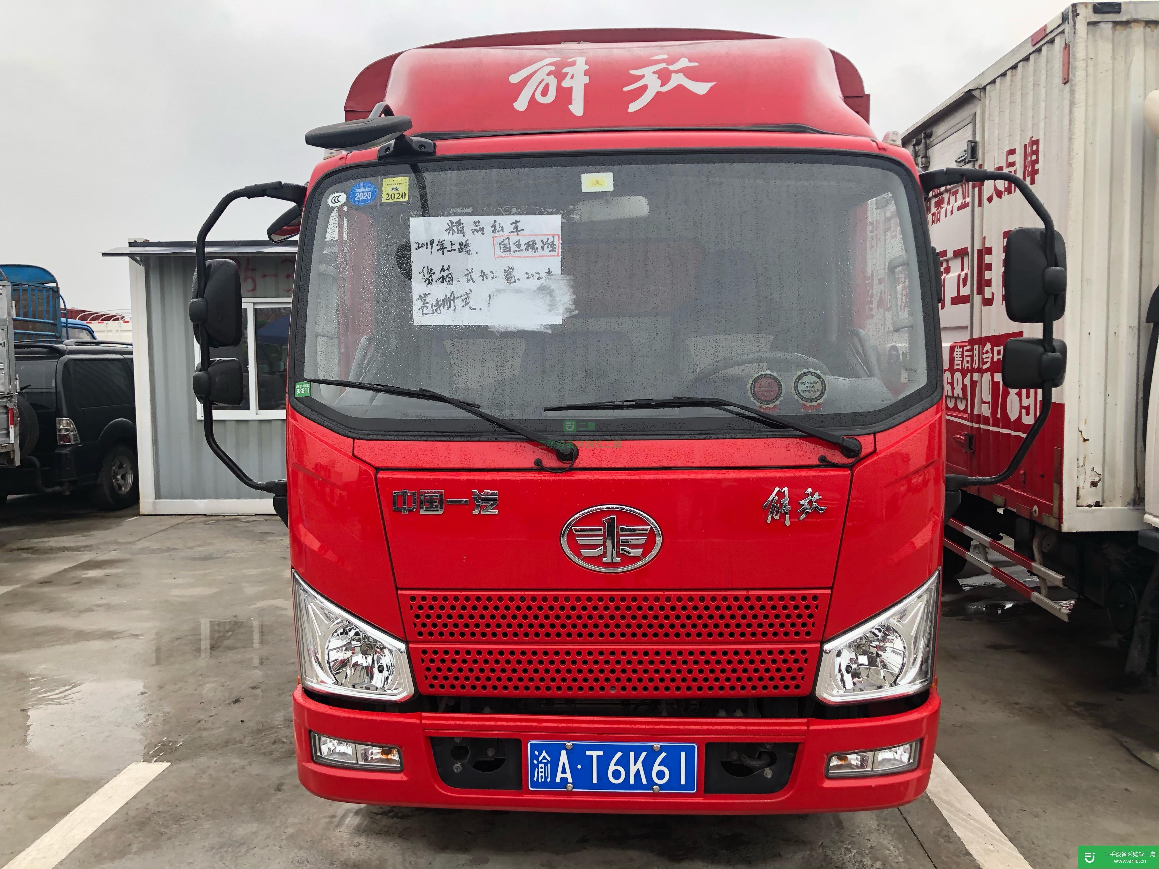 重慶出售二手一汽解放110馬力貨車