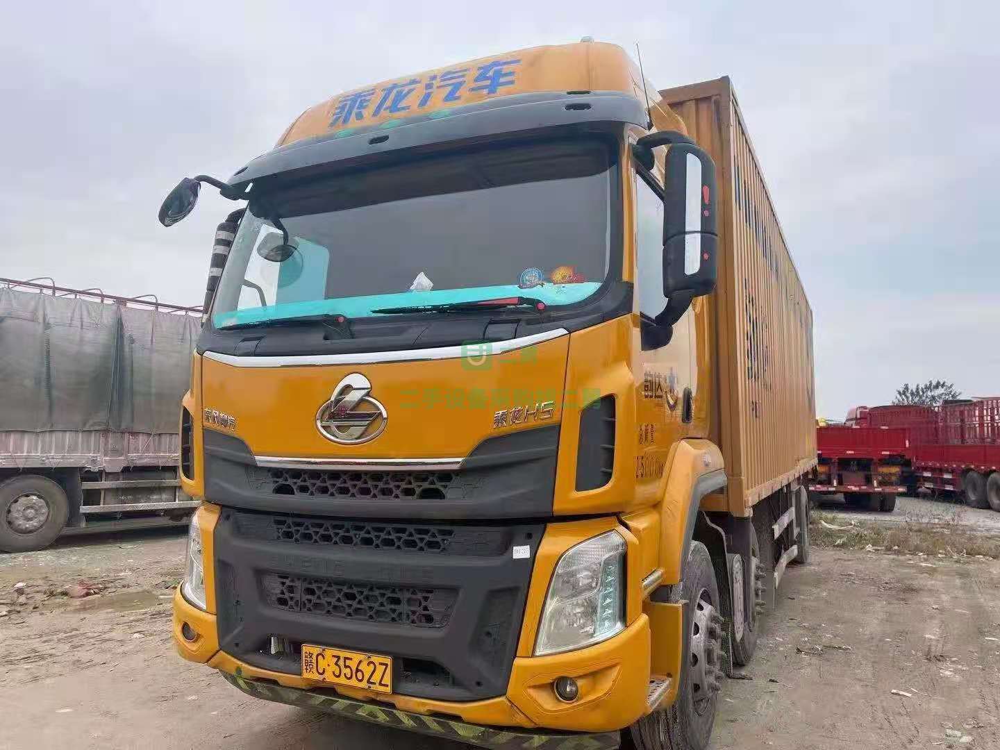 出售一臺乘龍廂式車貨車，國五排放量，240馬力