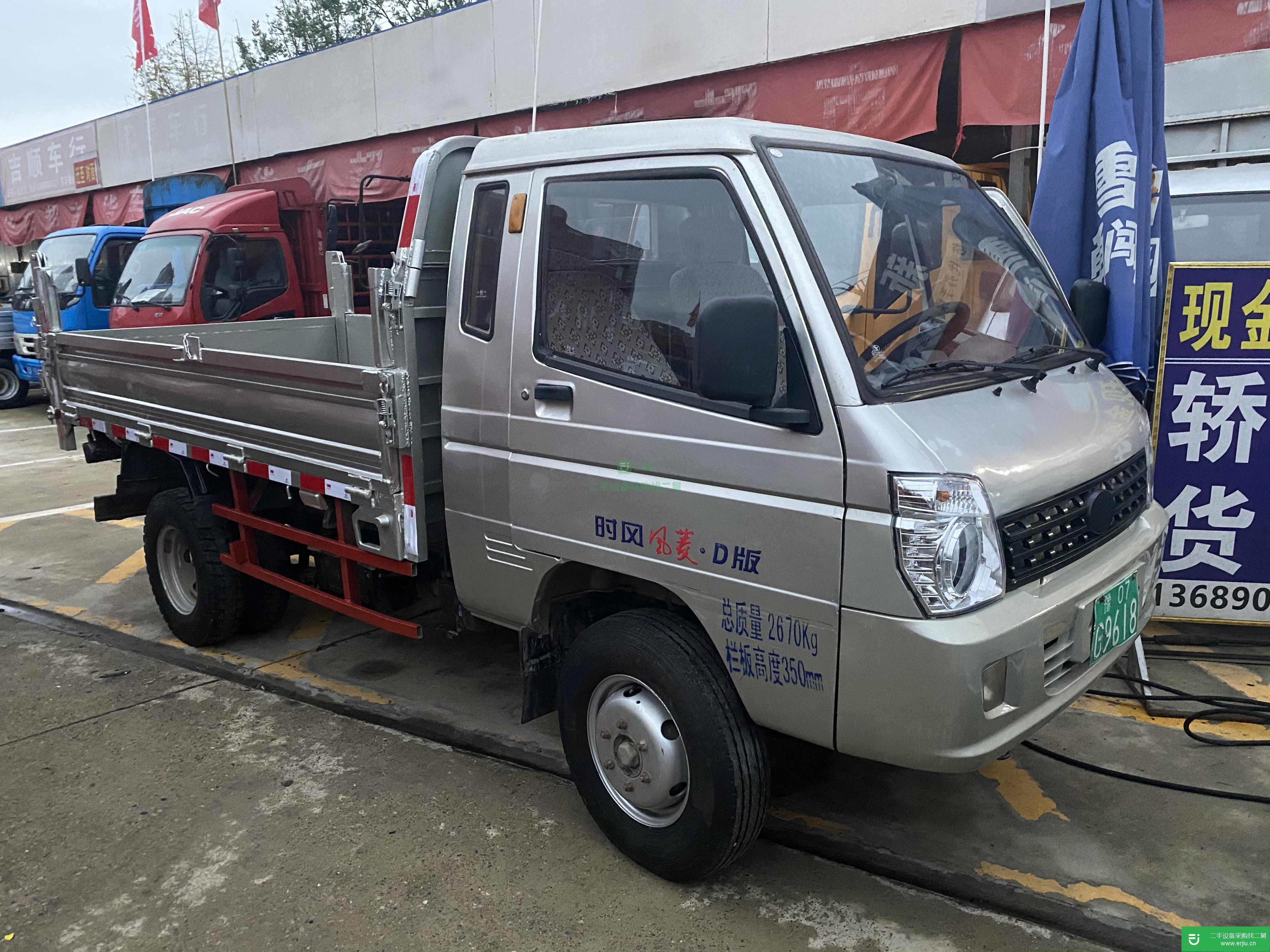 四川出售二手時(shí)風(fēng)120馬力貨車