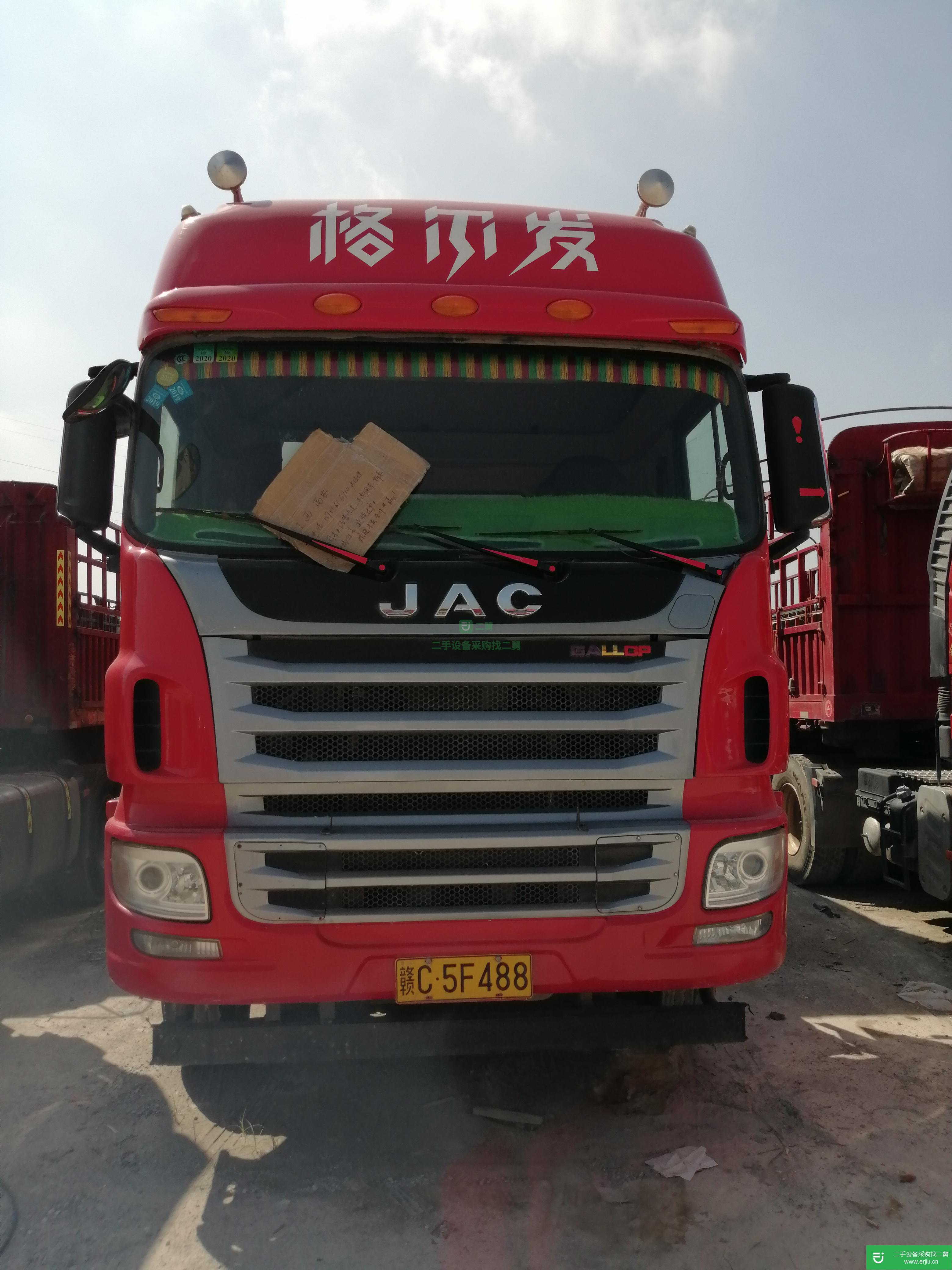 江西出售二手江淮格爾發460馬力半掛車
