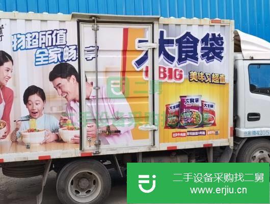 河南出售二手上汽躍進廂式貨車