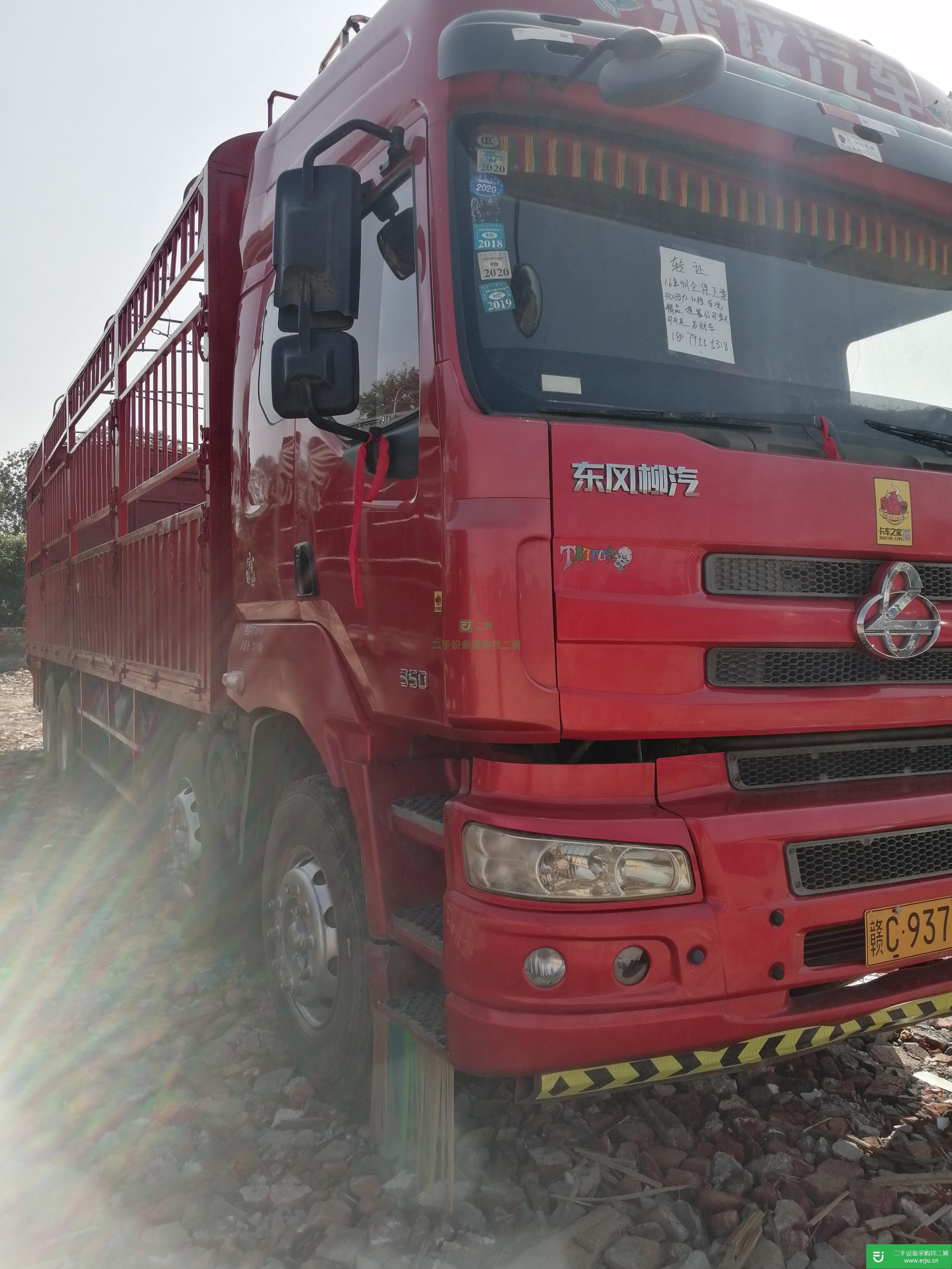 江西出售二手東風(fēng)柳汽350馬力貨車