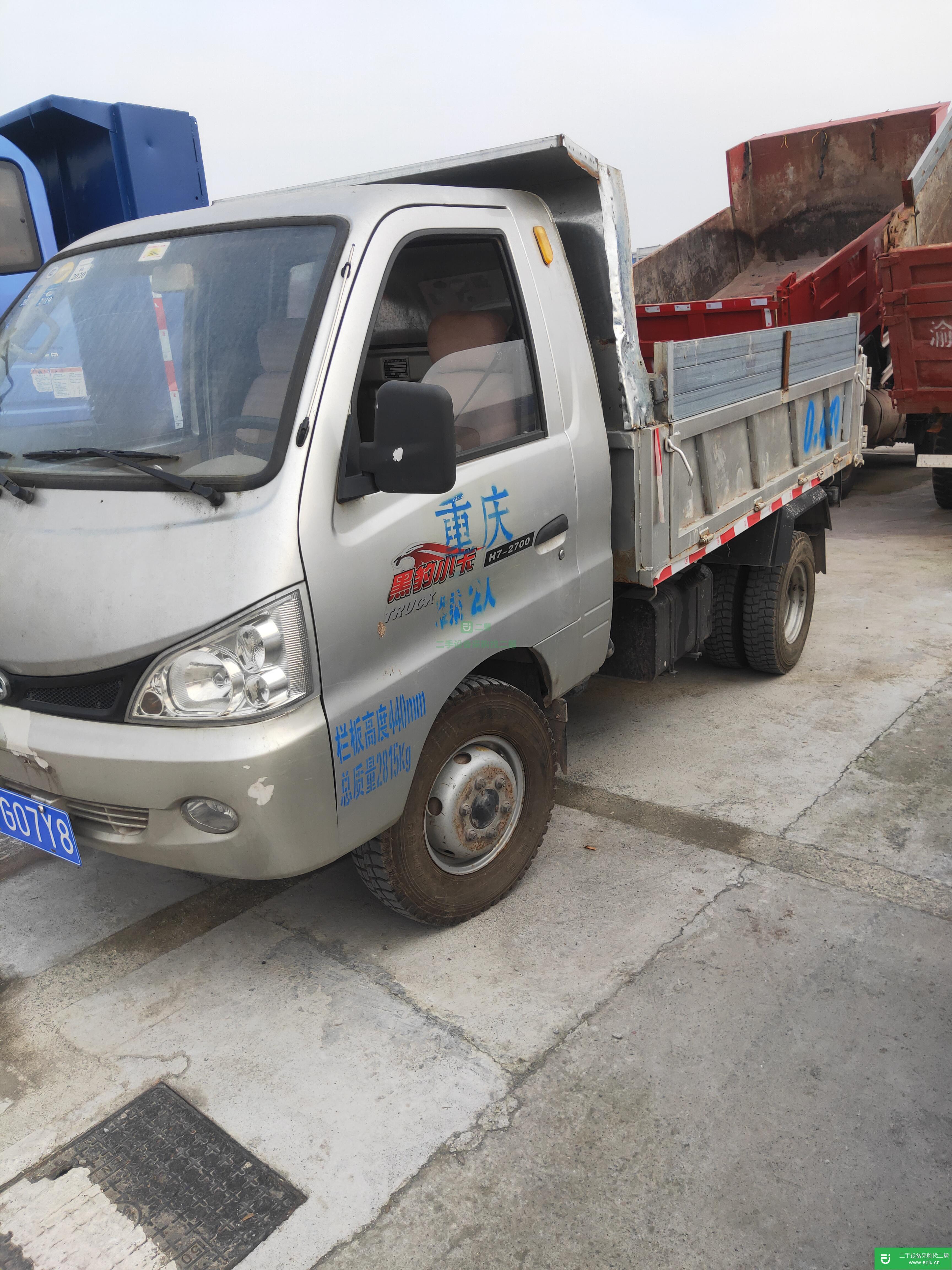 重慶出售二手北汽黑豹58馬力自卸車