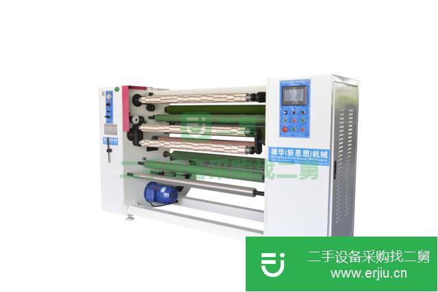 廣東出售二手BOPP膠帶復(fù)卷機(jī)