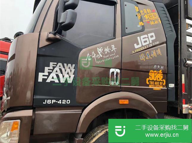 江蘇出售二手一汽解放J6P重卡420馬力倉柵式載貨車