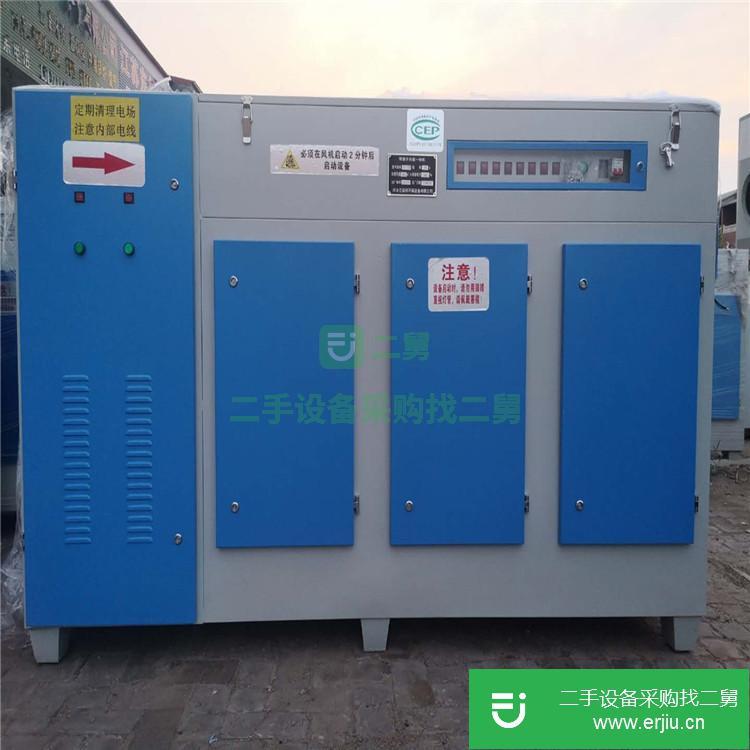 河北出售二手有機(jī)廢氣處理設(shè)備