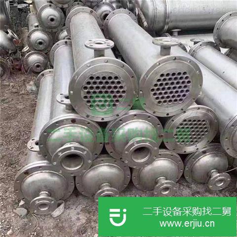 山東出售二手不銹鋼冷凝器