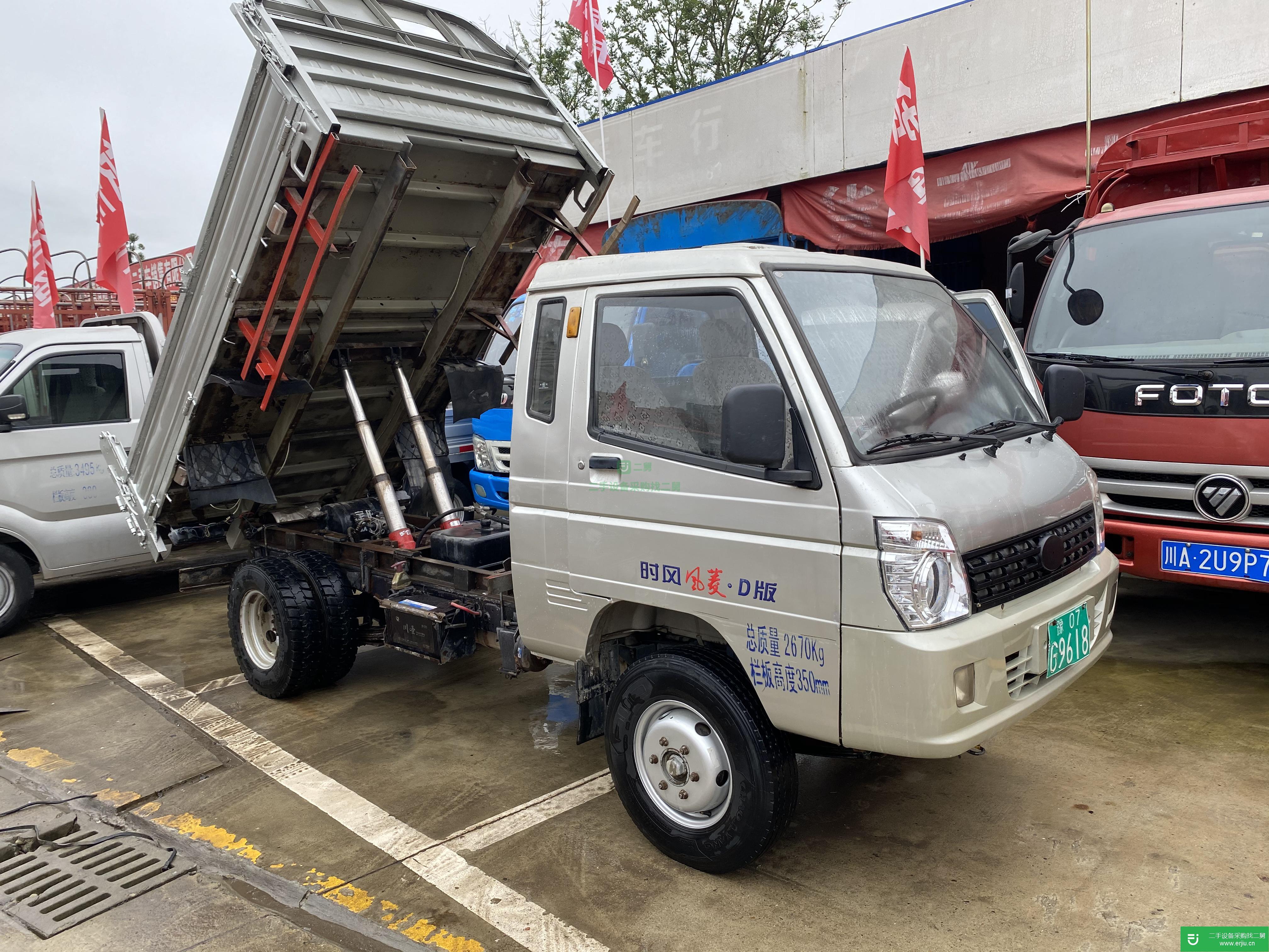 四川出售二手時(shí)風(fēng)120馬力貨車