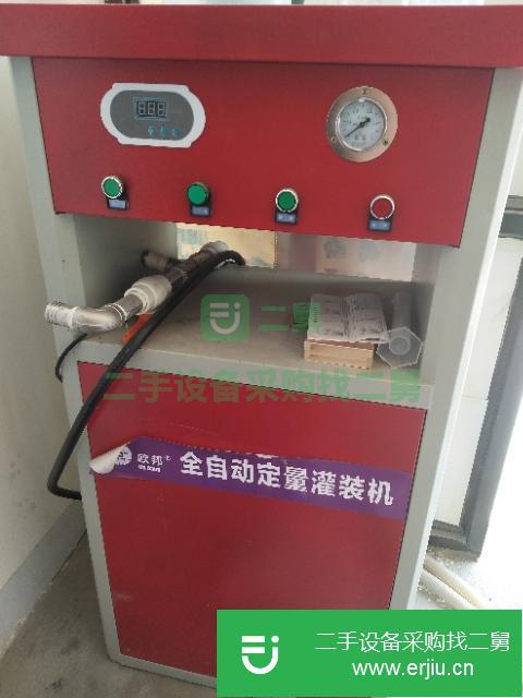 山東出售二手九成新灌裝機