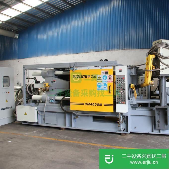 山東出售二手伊之密DM400壓鑄機