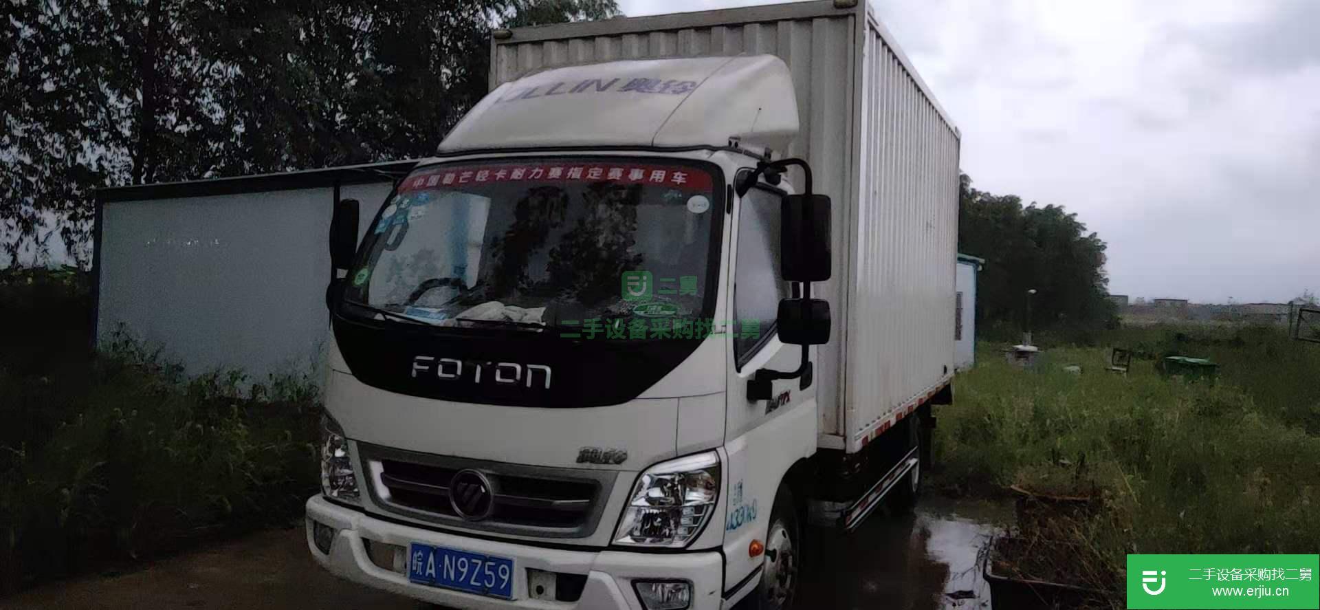安徽出售二手福田奧鈴130馬力貨車