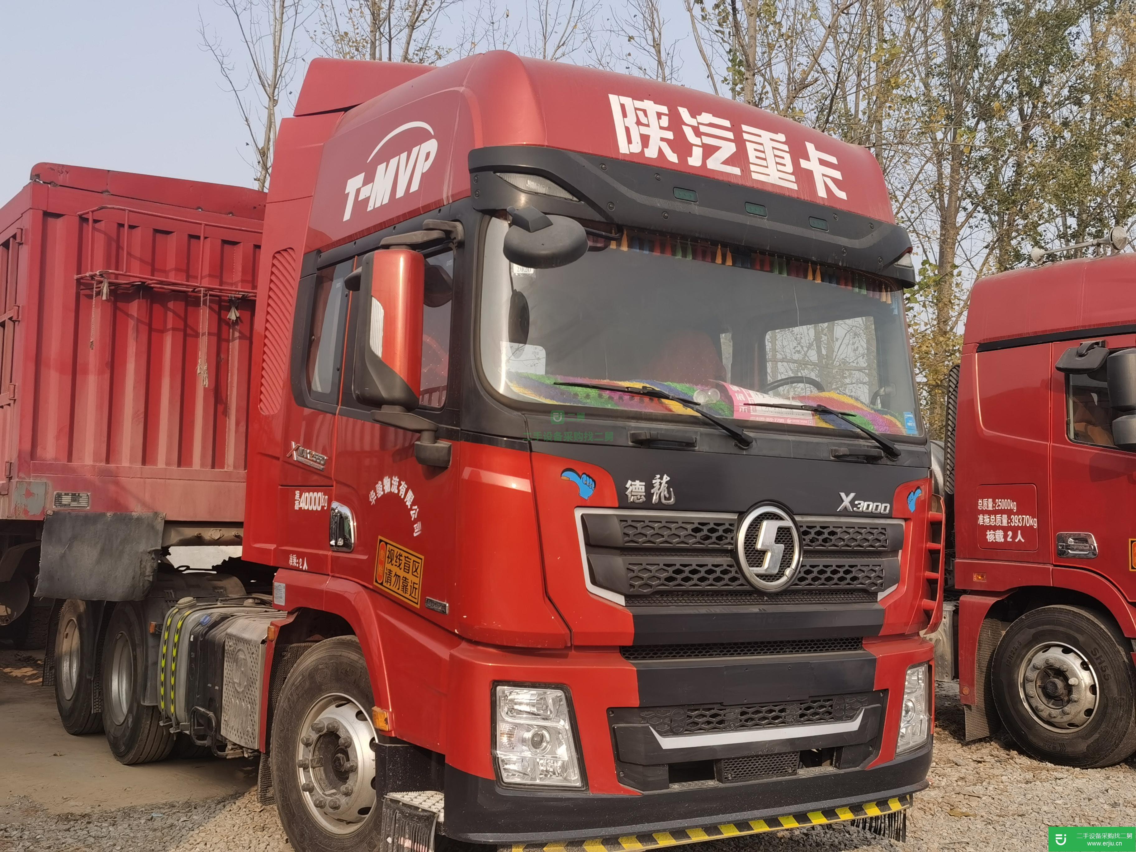山東出售二手陜汽重卡550馬力半掛車