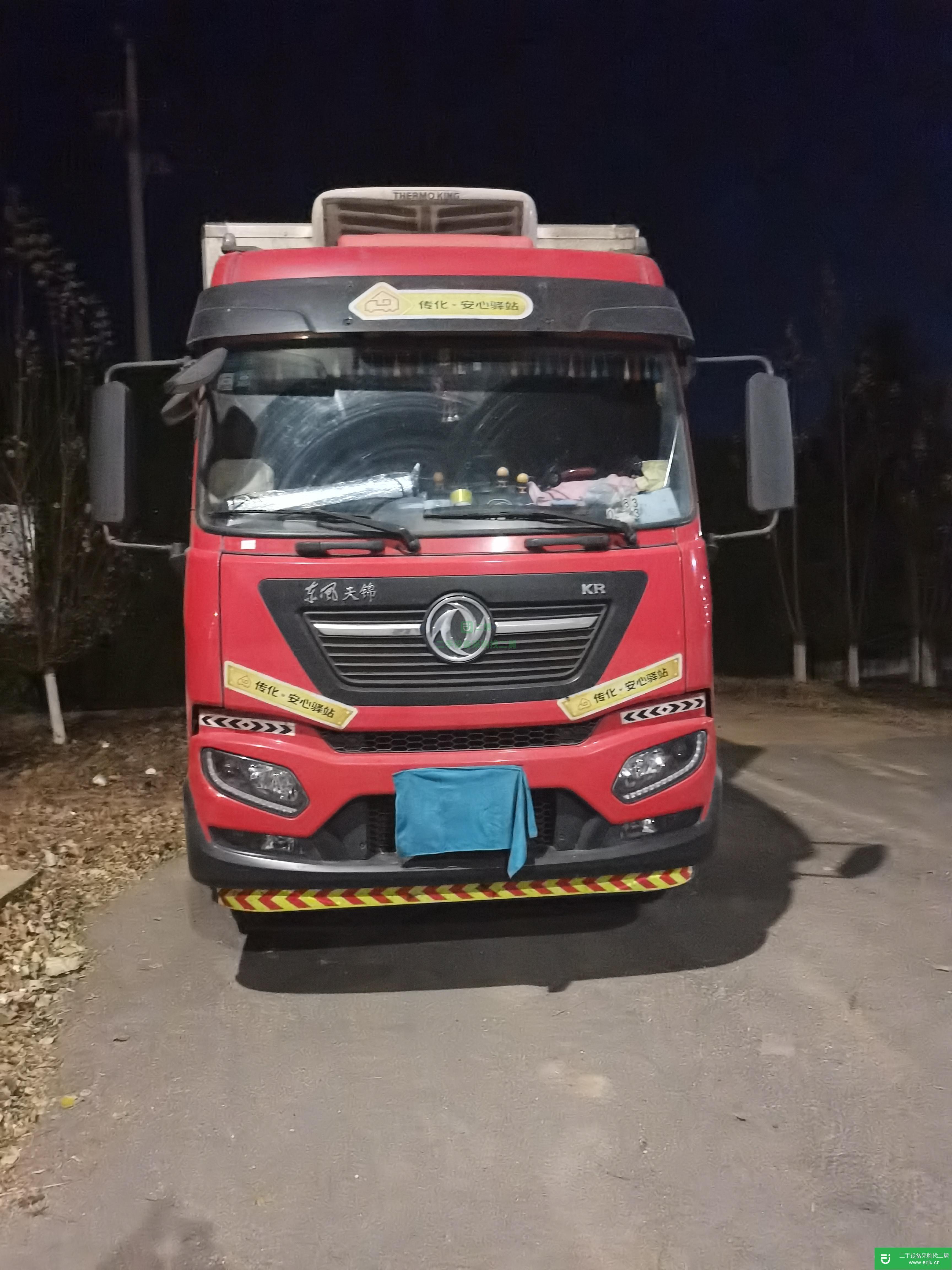 遼寧出售二手東風(fēng)230馬力貨車