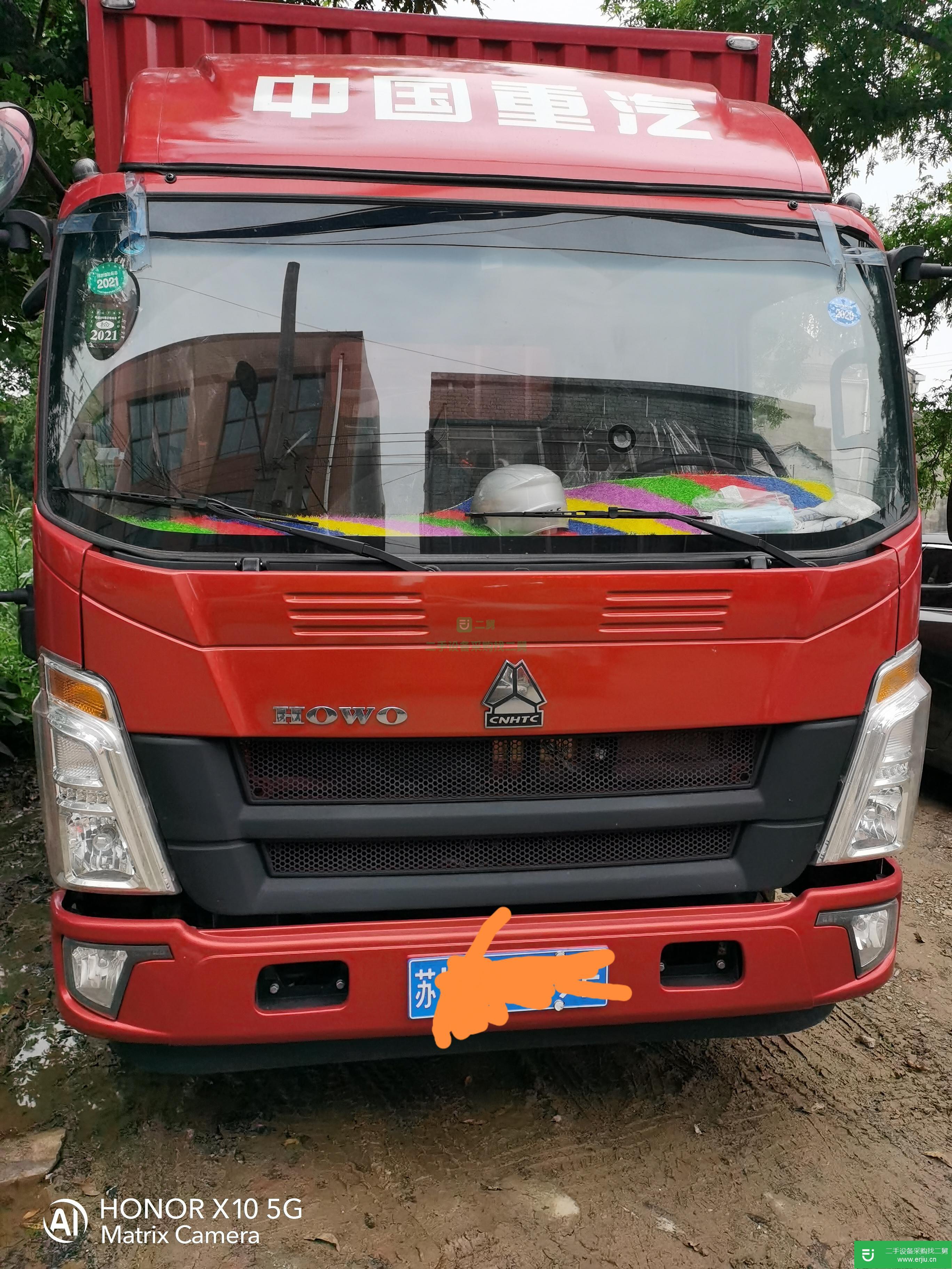 江蘇出售二手重汽156馬力貨車
