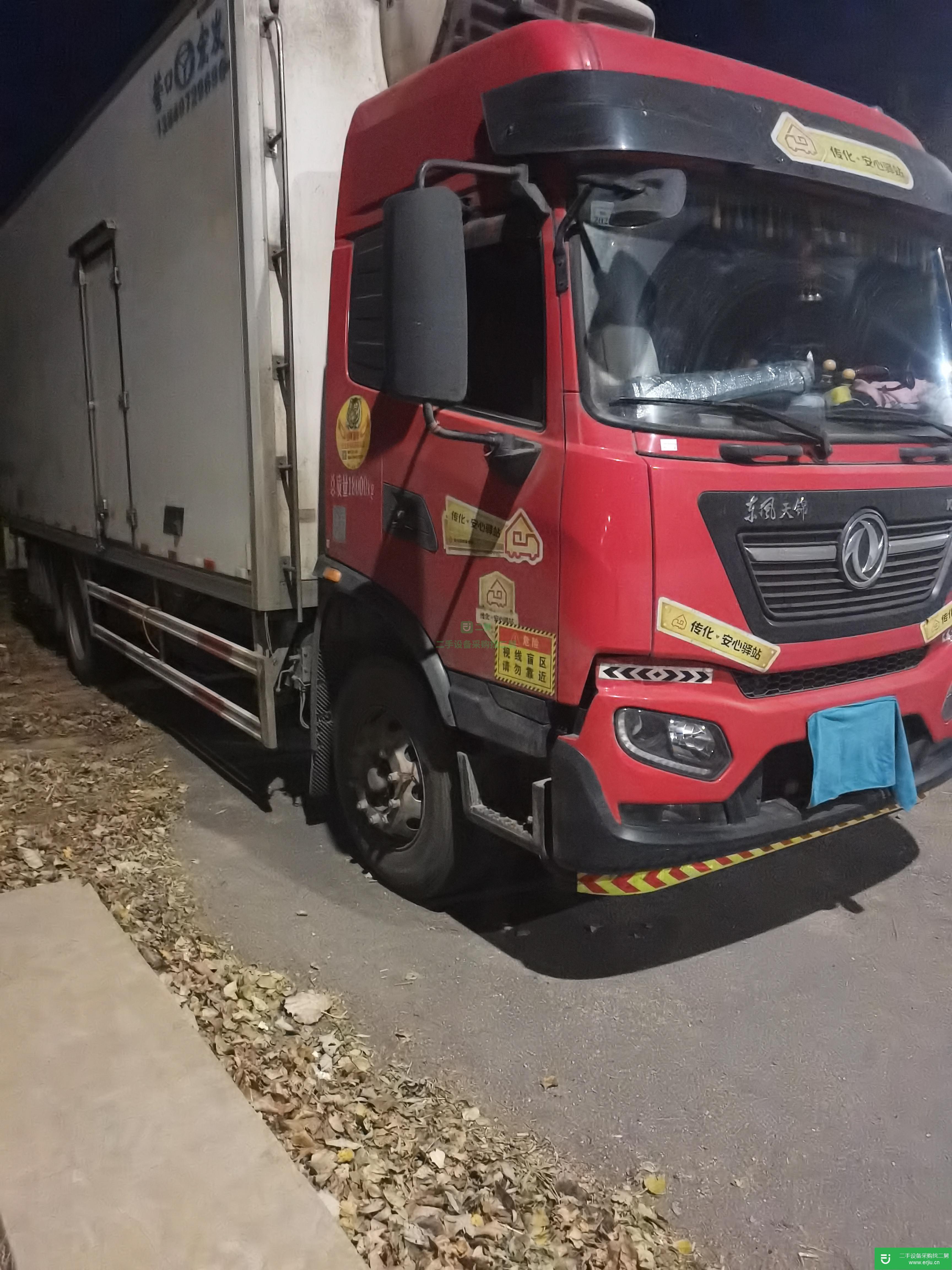 遼寧出售二手東風(fēng)230馬力貨車
