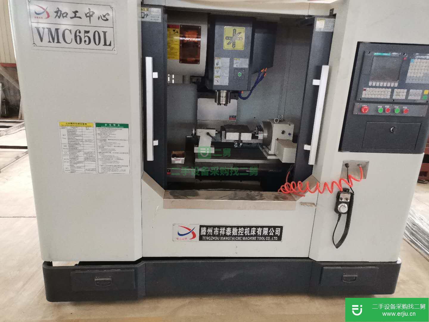 山東出售二手vmc650立式數(shù)控加工中心