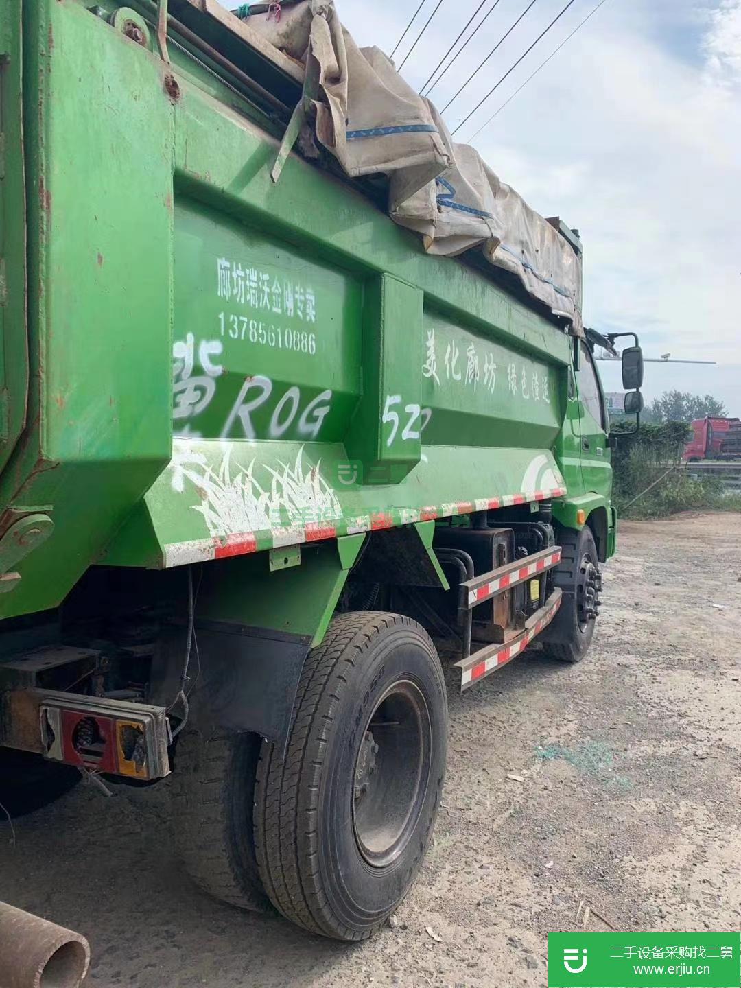 江蘇出售二手福田瑞沃160馬力自卸車