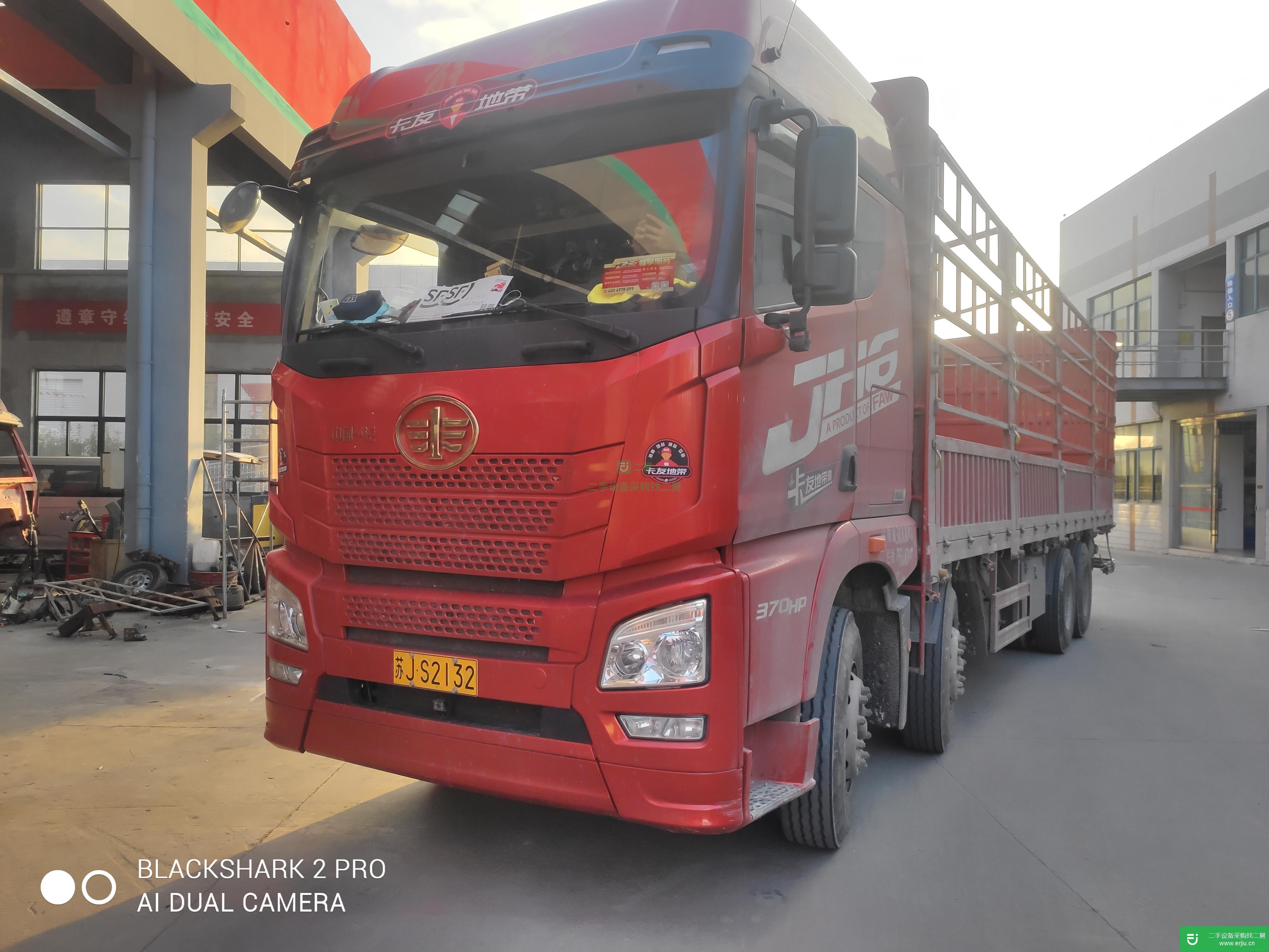 江蘇出售二手青島解放370馬力貨車