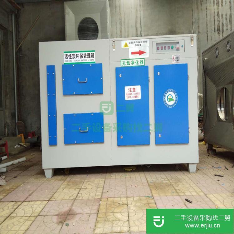 河北出售二手YTJ-5000光氧活性炭一體機凈化器
