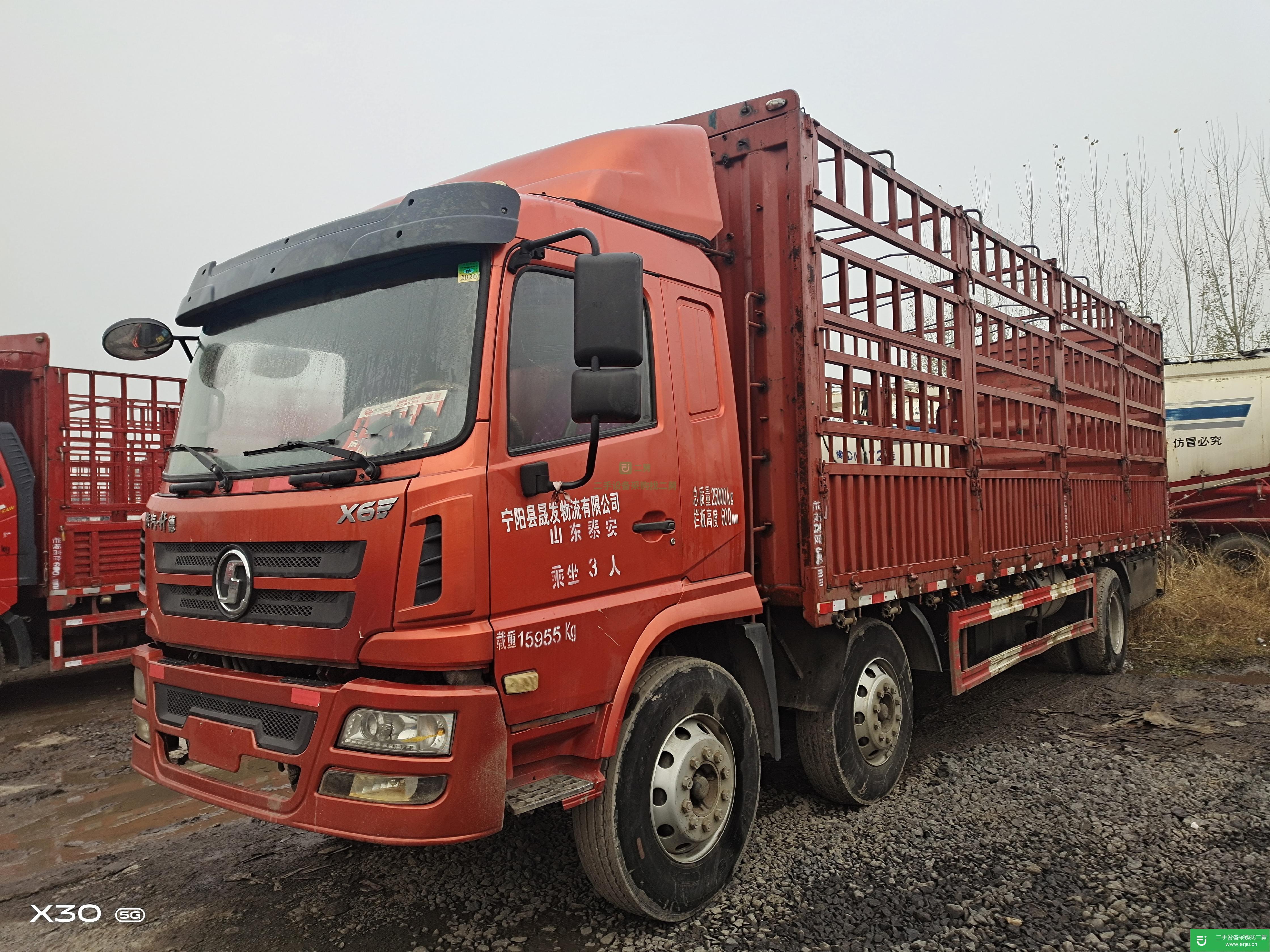 山東出售二手陜汽220馬力貨車