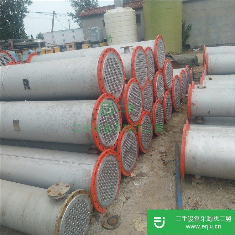 山東出售二手三效1000L冷凝器